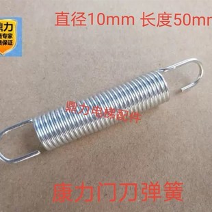 康力电梯配件 康力电梯门刀弹簧 轿门门刀弹簧 门刀锁钩弹簧