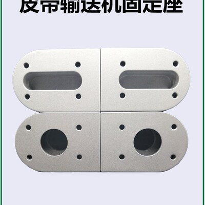 输送线机头机尾固定2040/3060/4080张紧块座皮带机线调节机构