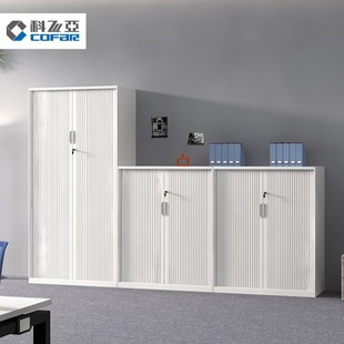 阳台储物柜卷门柜高柜防虫防潮文件柜卷门置物柜档案柜大型抽屉柜