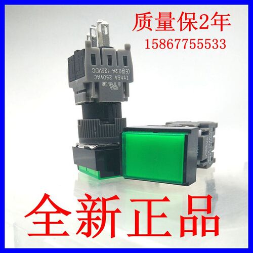 富士按钮开关ITH5A代替进口 按钮ah164-tl直径16MM 方形4脚6