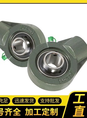 悬吊式座外球面轴承轴承座 UCHA204 HA205 HA206 HA207 HA208