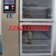 水泥混凝土恒温恒湿养护箱 40B型数控水泥砼标准养护箱 上海 SHBY