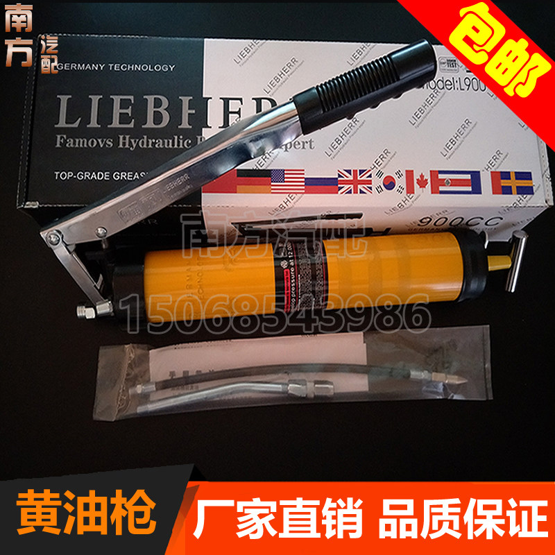 精品黄油枪 挖掘机手动900CC高档单压杆重型牛油枪高压黄油机包邮,农用物资,苗木固定器/支撑器,淘宝优惠券,粉丝福利购,淘宝优惠卷