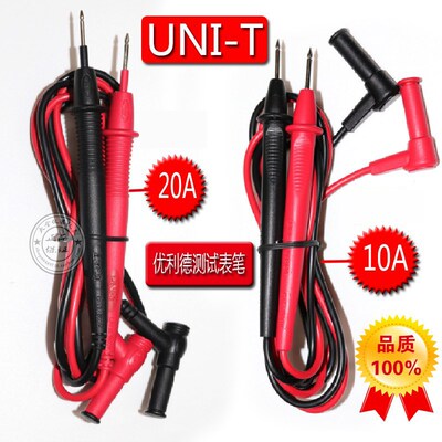 优利德万用表笔测试线UT58A UT58C UT61A+UT61B+ UT61E+ UT136B+