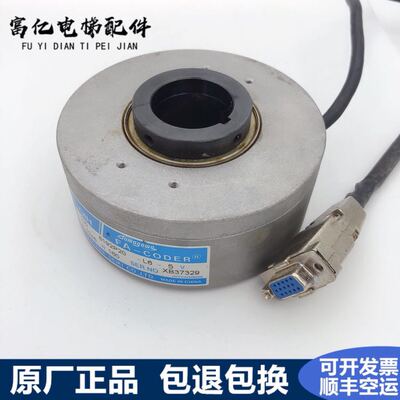 日立多摩川编码器 TS5246N160 110 (OIH100-8192P20-L6-5V)  原装