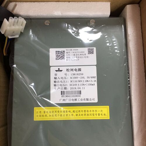 电梯紧急松闸电源13818259适用广日日立电动松闸装置DC110V配件