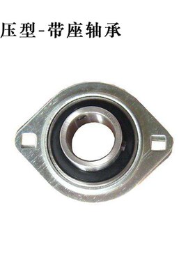 冲压型菱形座BRTH201/202/203/204/205/206外球面球轴承