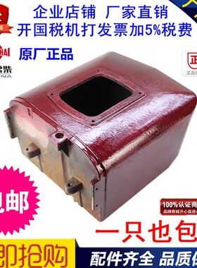 适用常柴/亚美柯YM Z S1100 S1105 S1110 S1115柴油机水箱世纪型