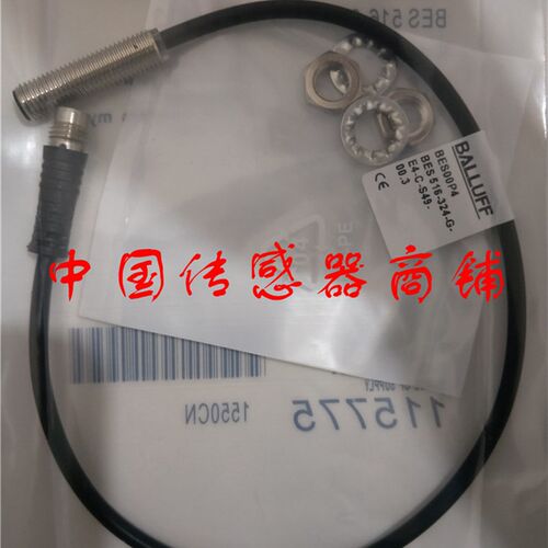 现货热销全新巴鲁夫接近开关传感器BES 516-324-G-E4-C-S49-00.3