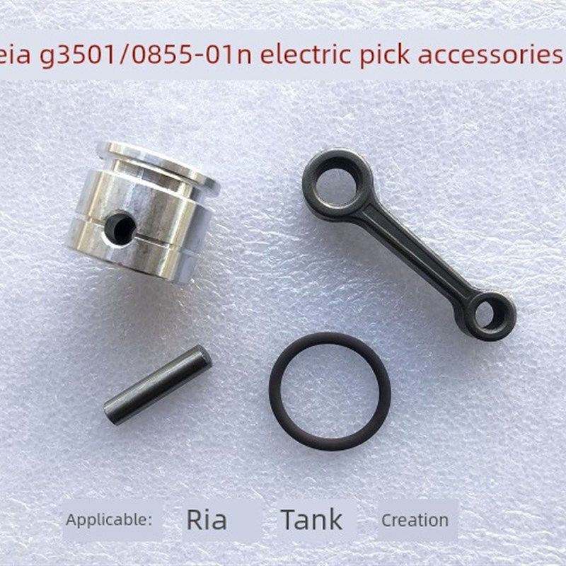 雷亚电镐坦克创造G3501/G3702/0855-01N气缸活塞连杆皮圈销子配件,农机/农具/农膜,灌溉工具,淘宝优惠券,粉丝福利购,淘宝优惠卷