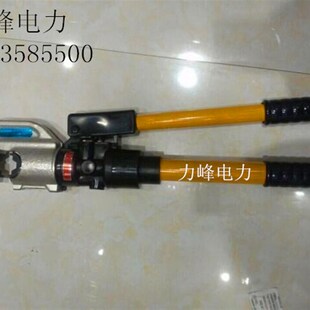 电力液压钳EP 400导线压接钳430 430进口压接钳整体压线钳16