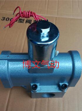 G1寸二位三通截止式换向电磁阀K23JD-25M AC220V DC24V