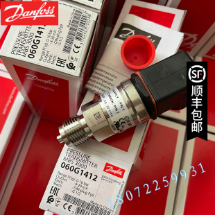 1412 丹佛斯MBS3000压力变送器060G3723 1122 1102 1121 3821