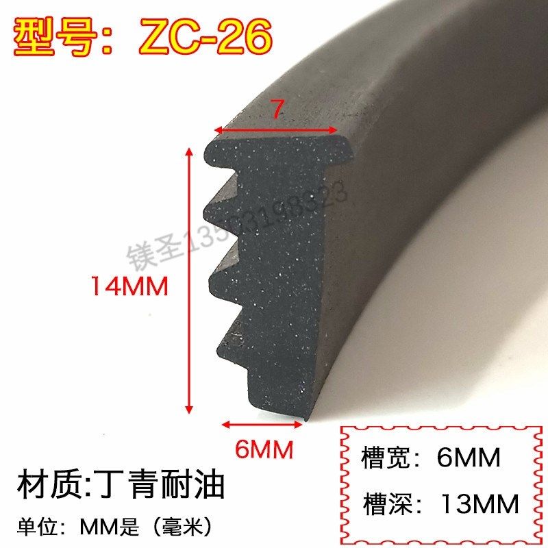 回转支承耐油密封条回转支承转盘轴承专用密封条轴承橡胶密封胶条,农机/农具/农膜,灌溉工具,淘宝优惠券,粉丝福利购,淘宝优惠卷