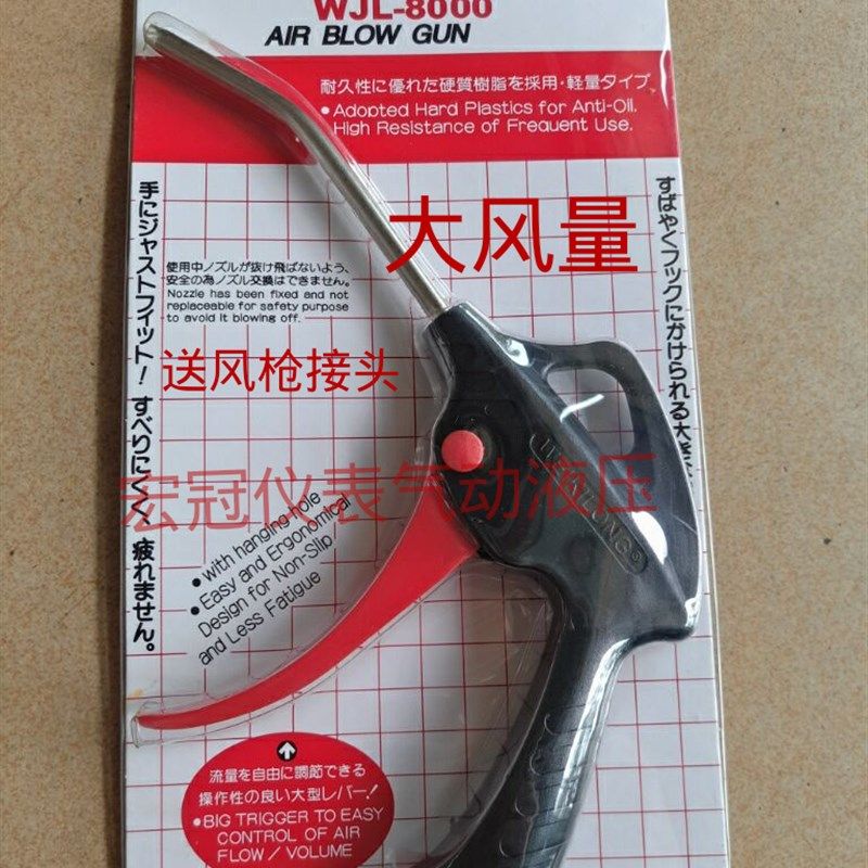 气动元件威吉龙WJL8000-A1胶气枪 大风量吹风枪 强力吹尘枪 风枪,农用物资,苗木固定器/支撑器,淘宝优惠券,粉丝福利购,淘宝优惠卷