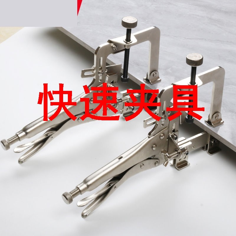 垂直式快速夹具石材台面快速固定夹多功能定位夹石材台面拼接夹子,机械设备,矿山专用设备,淘宝优惠券,粉丝福利购,淘宝优惠卷