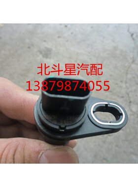 浪迪 北斗星7140/K14B e 曲轴位置传感器 联电系统专用 BOSCH