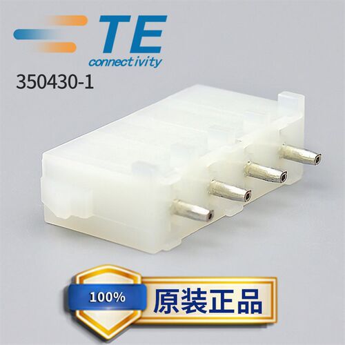 泰科TE安普AMP原装印刷电路板连接器350430-1接插件4P外壳现货