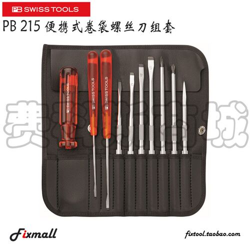 瑞士PB Swiss Tools PB 215.ind L 25便携式卷袋起子组套