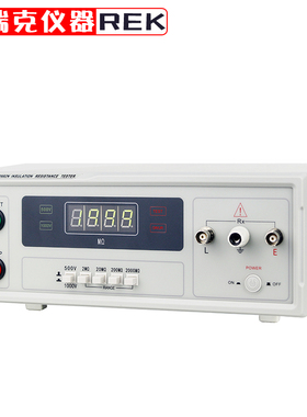 美瑞克RK2682N指针数字绝缘电阻测试仪高精度电阻测试仪500K10T