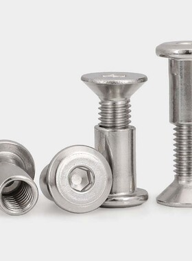 M6M8 304不锈钢沉头内六角对锁螺丝子母铆钉螺栓夹板固定子母卯钉