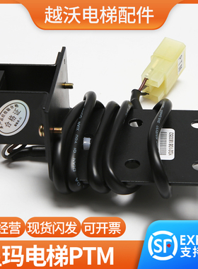 适配LG/星玛快速电梯PTM称重开关 /AEG012C736变压器 称重装置