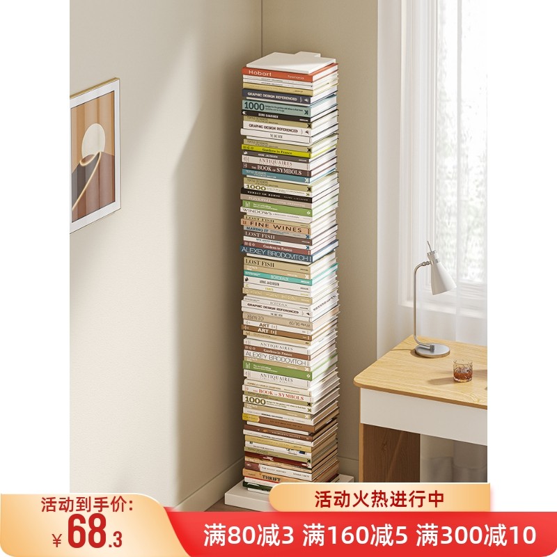 钢制隐形书架多层置物架落地书房展示架创意靠墙铁艺收纳架子客厅,农用物资,苗木固定器/支撑器,淘宝优惠券,粉丝福利购,淘宝优惠卷