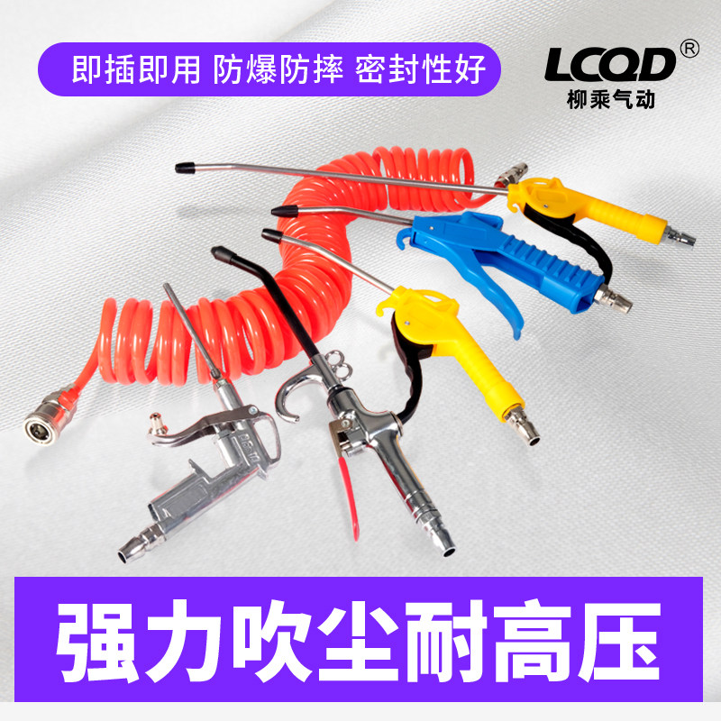 高压强力空压机车载汽车货车吹风抢气泵吹灰枪吹尘炝吹气除尘吹枪
