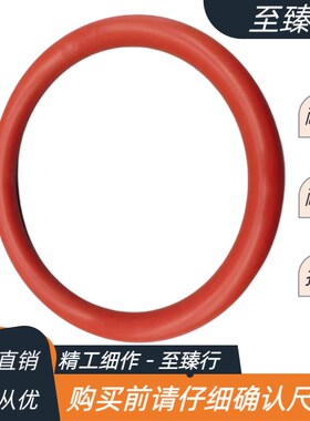 55加仑热熔胶机压盘密封圈耐高温O型胶圈木工胶水复合机PUR密封件