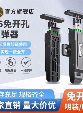木一阿匠重型甲壳虫控制柜门按压抽屉自锁反弹器防撞弹簧自动扣