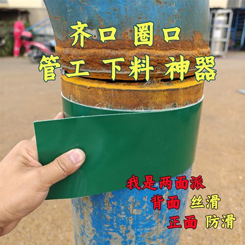 管工齐口纸管道工下料切割圈口带纸管工铆工焊工钳工对口神器管工