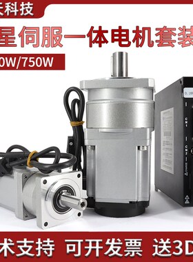 60/80伺服行星减速电机一体带驱动器套装400W/750W减速比3-100