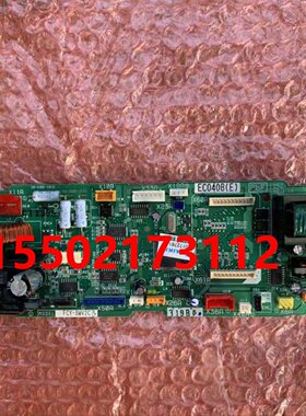 适用促销大金空调FCY125DQV2C FCY71DQV2C内机板 主板EC0408