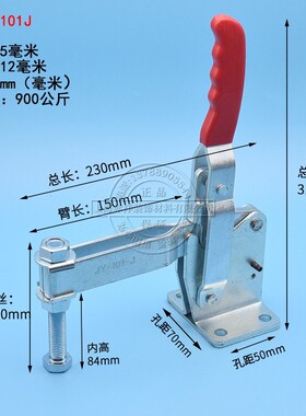 快速夹具 垂直式夹钳 工件固定压紧器焊接压紧机械工装夹具GH101J