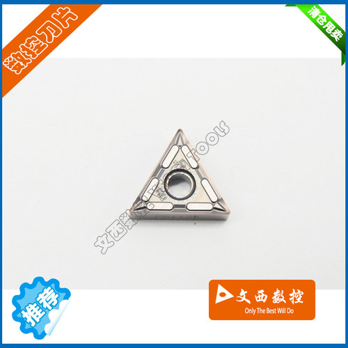 京瓷 数控刀片 车刀片 TNMG160404MQ PR1125 不锈钢