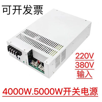 明纬4000W5000W大功率开关电源220V/380V转12V24V36V48V60V直流