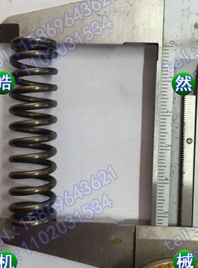 德大deta刀库刀臂顶杆弹簧尺寸50mmX14mmX2mm德大刀库刀臂专业
