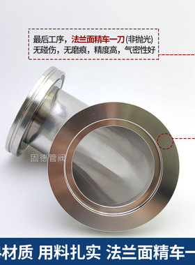 304不锈钢ISO真空快装弯头 法兰弯头 卡箍接头ISO63 80 100 160