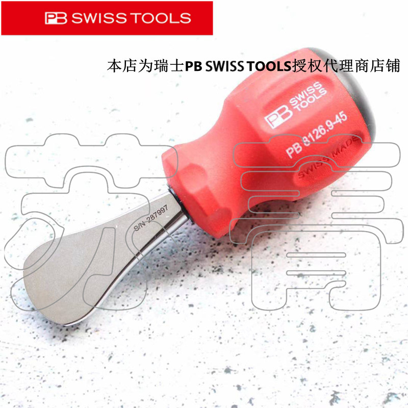 瑞士PB Swiss Tools 8126 9-45 双组份手柄StubbyCoin硬币螺丝刀