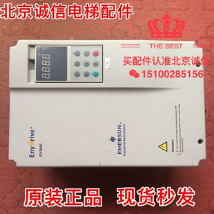 艾默生EV2000变频器/EV2000-4T0110G/0150P-F1 11/15KW原装实物图