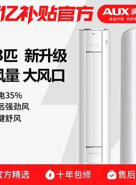 AUX/奥克斯 KFR-51LW/BpR3GQS1(B1)