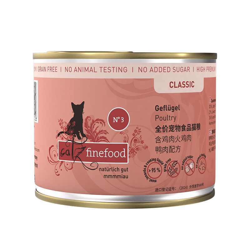 凯资catz经典系列主食猫罐200g 19元 - 86线报
