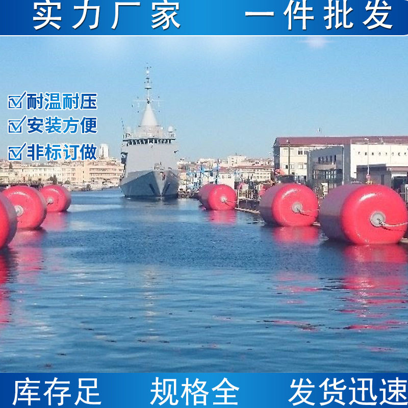 EVA实心防撞靠球泡沫发泡