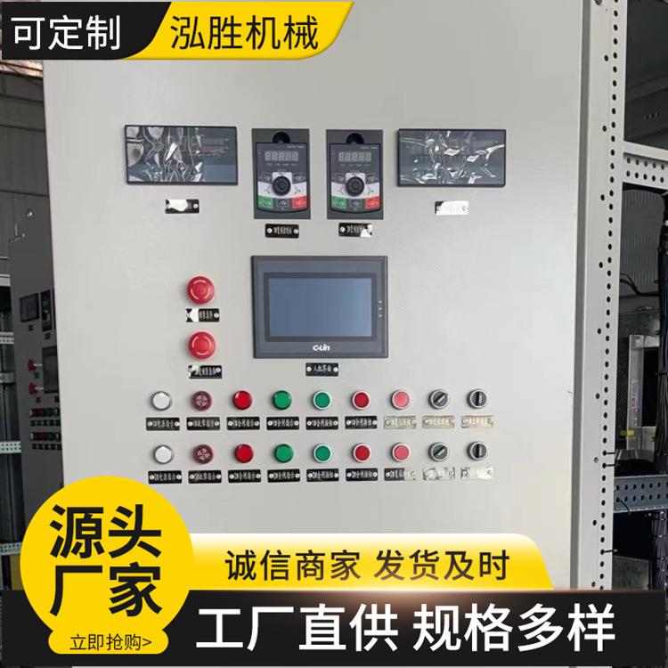 10KV高压环网柜HXGN15-12进出线开关柜隔离柜计量PT柜成套配电箱