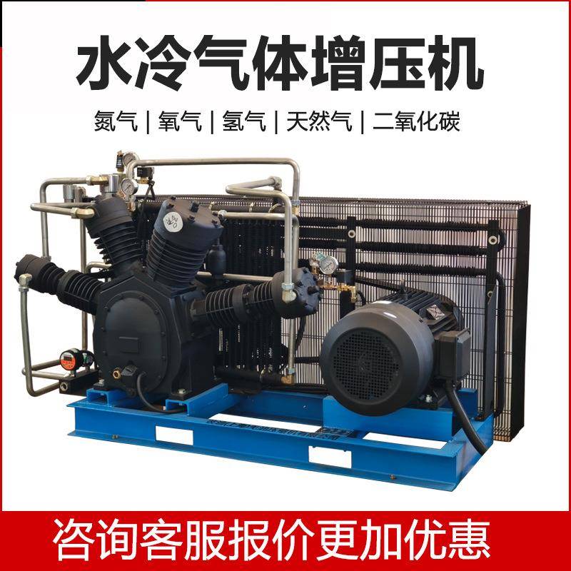 水冷氮气增压机全无油高压吹瓶空压机电动天然气二氧化碳压缩机
