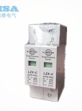 厂家直销浪涌保护器20-40KA/2P 2极高精度浪涌防雷电涌保护器