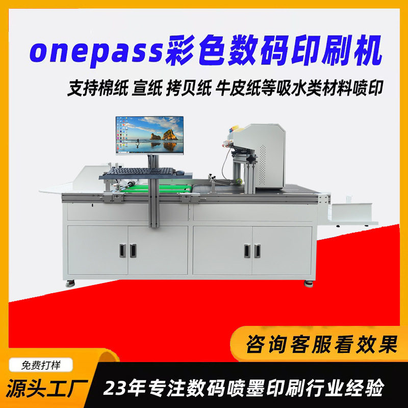 一次性纸杯小型数码印刷