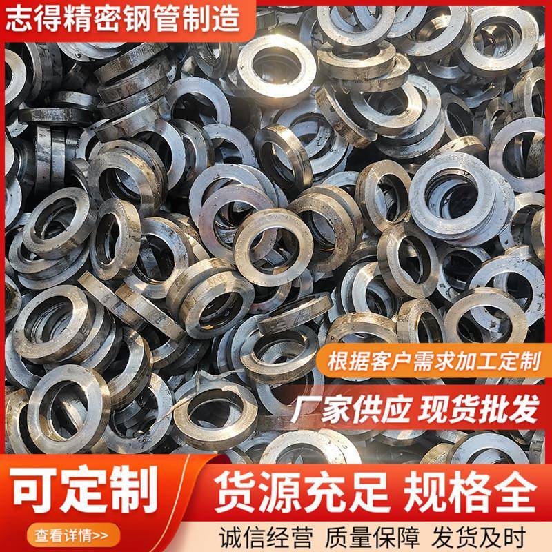 45精密无缝钢管20号冷轧空心圆铁管16mn精拉光亮管可切割平头倒角