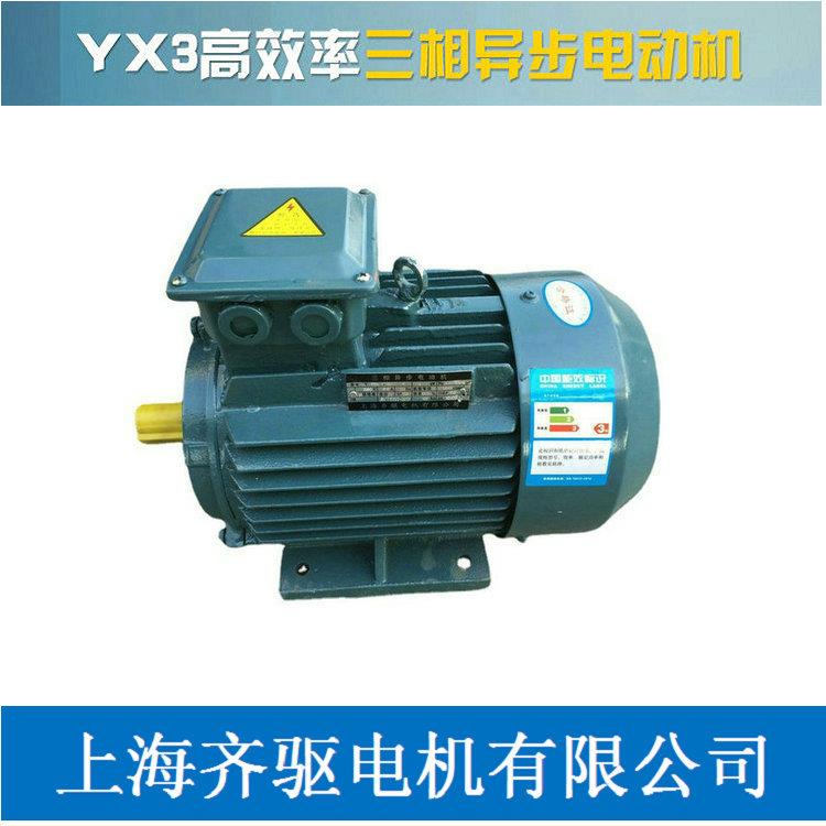 马达上海YX3-180M-2-22w380V/660VB3/B5/B35三相异步电动机