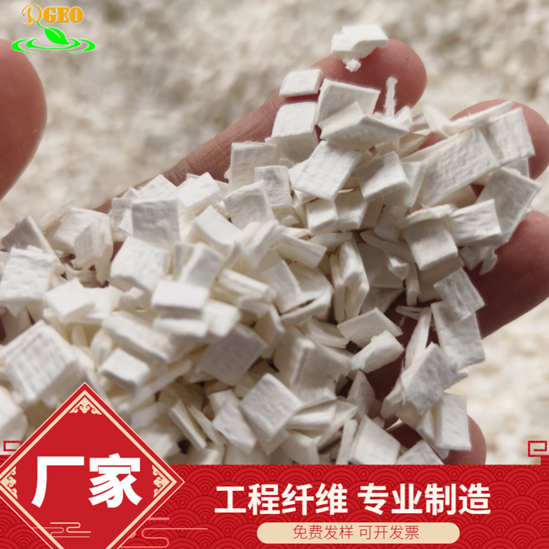路面桥面用纤维素纤维 货源稳定白色片状混凝土用纤维素纤维